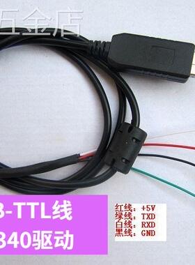 移远NBIOT开发板nb-iot核心板NB模块BC28全网通BC26物联网MQTT