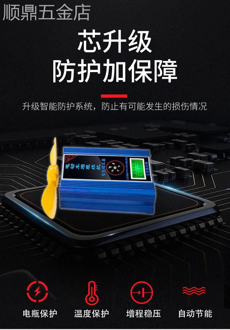 电动车增程器新款两轮三轮车风力发电电瓶车增程续航器加提升动力