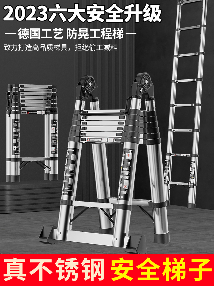 伸缩梯子升降工程梯铝合金便携家用人字梯多功能直梯不锈钢折叠梯