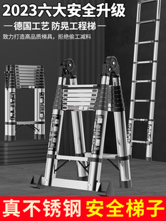 伸缩梯子升降工程梯铝合金便携家用人字梯多功能直梯不锈钢折叠梯
