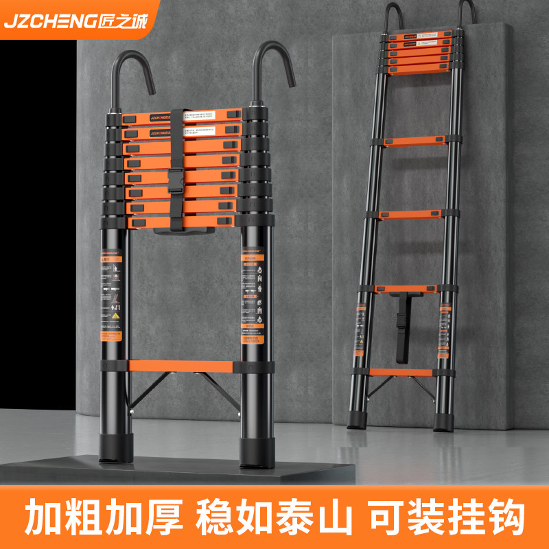 加厚伸缩人字梯折叠梯图片