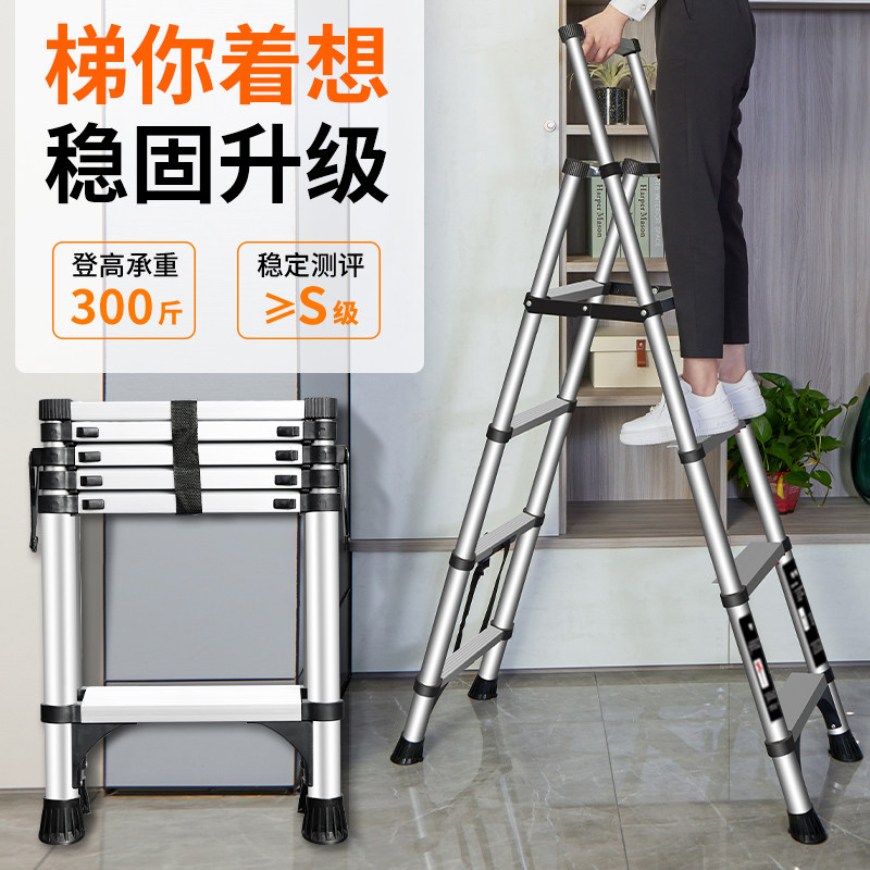 家用加厚铝合金小梯子图片