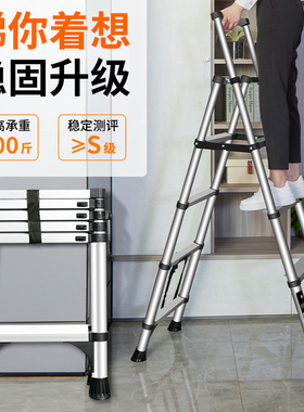 小梯子家用伸缩梯子多功能折叠梯室内专用收缩人字梯铝合金楼梯