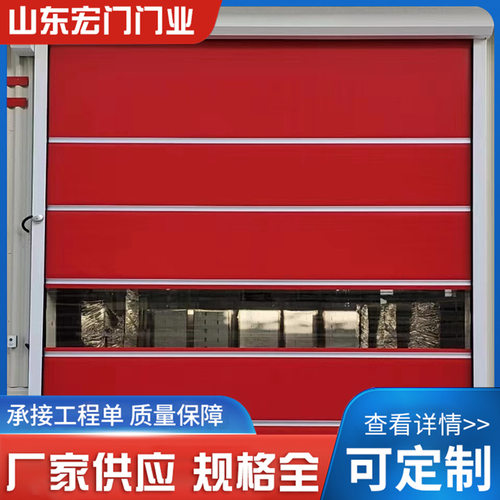 快速PVC提升门山东厂家现货防火防尘防静电自动雷达地磁感应提升