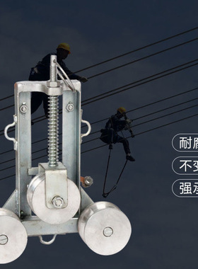 接地滑车静电接地针铸铁导线保护滑车 铝轮放线滑车 接地滑轮