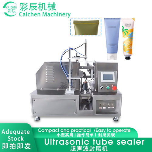 Semi-Automatic Ultrasonic Plastic Tube Sealing Machine