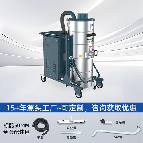 克莱森QF2-100L上下桶手动反吹2200W三相工业吸尘器设备