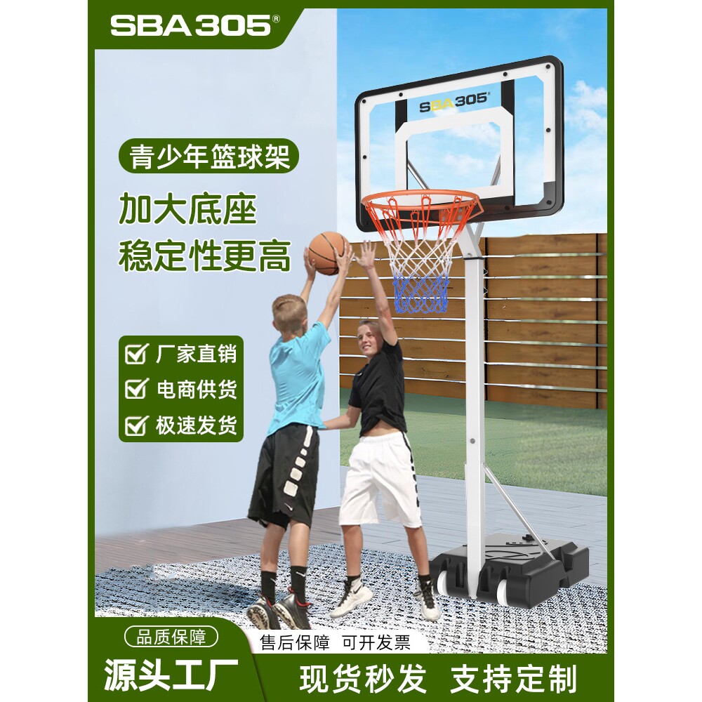青少年篮球架家用可移动 标准初中生休闲篮球框室内投篮架 可升降图片