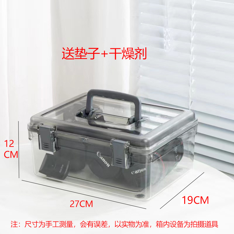 相机防潮箱单反镜头数码干燥剂摄影器材箱除湿电子麦克风密封收纳怎么样,好用不?