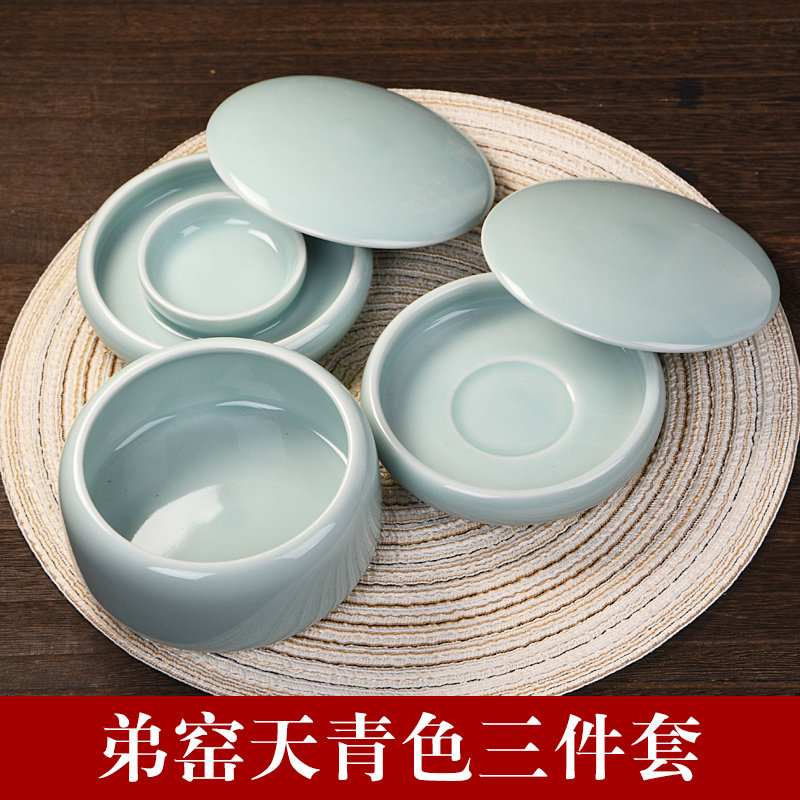 成竹堂双圈陶瓷火锅砚台书法专用不干墨防蒸发保湿带盖墨池墨碟初