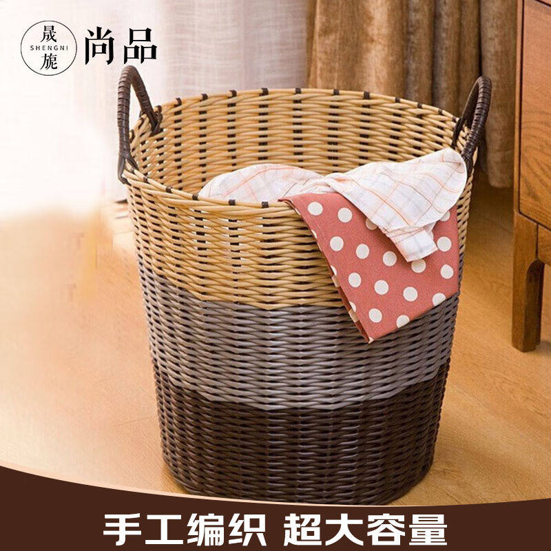 晟旎尚品仿藤编简约脏衣篓脏衣服收纳筐脏衣篮洗衣篮收纳篮大号1使用感如何?