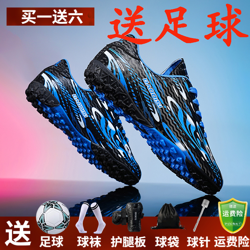 儿童足球鞋男童魔术贴小学生