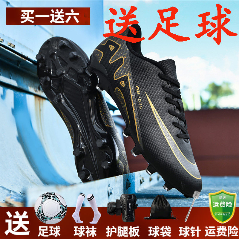 C罗刺客15足球鞋男款中小学生青少年儿童tf碎钉女孩训练成人比赛