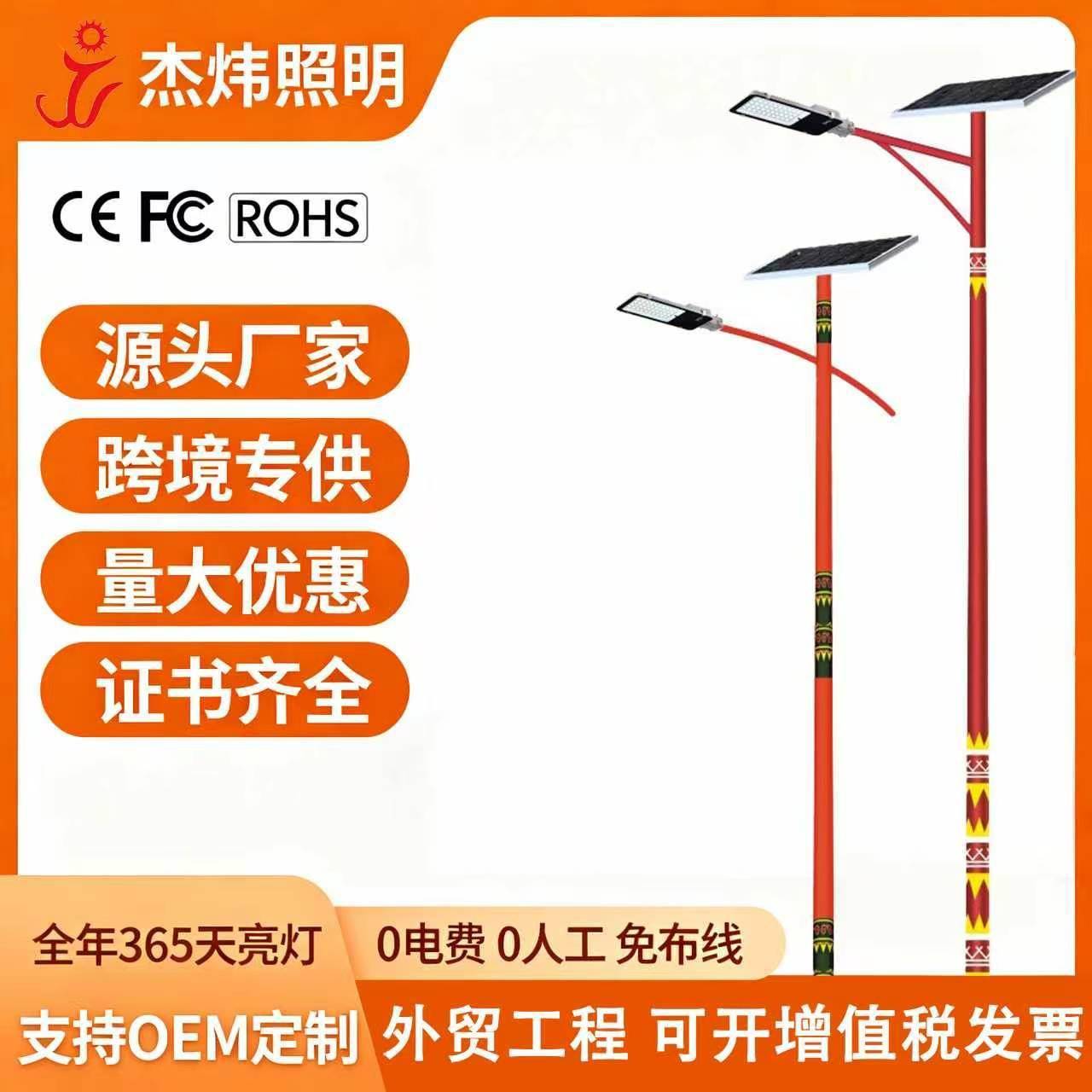 农村改造民族风路灯中式端名族特色路灯市政道路中国风景观灯杆