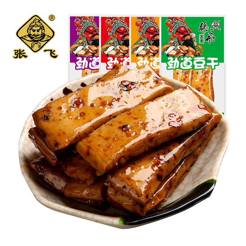 张飞劲道豆干四川重庆特产麻辣手磨豆腐干辣味解馋休闲零食小吃