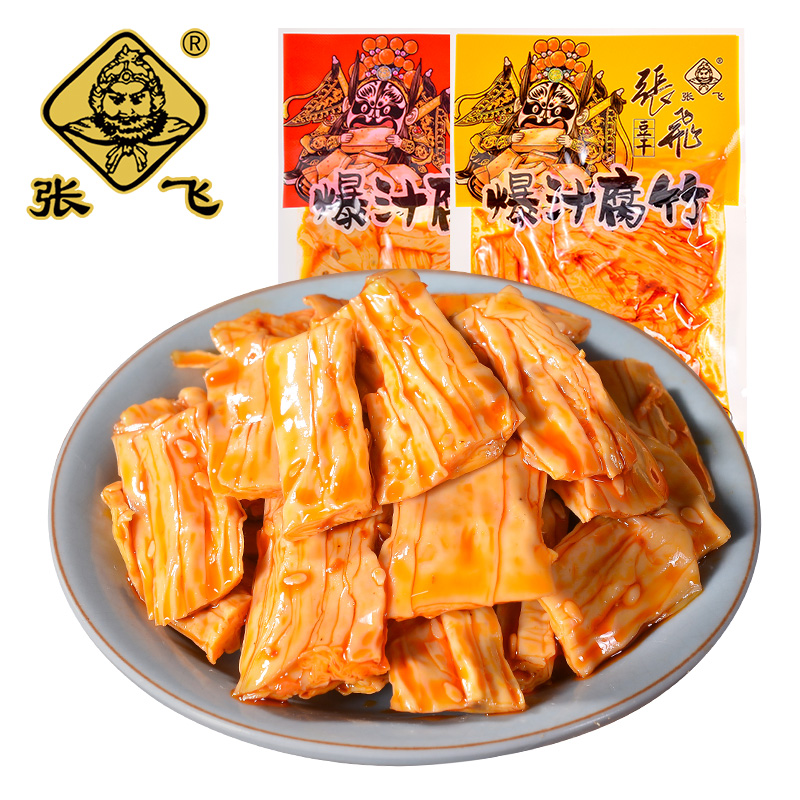 张飞豆干爆汁香辣腐竹零食豆皮辣条开袋即食豆笋卤味素食零食小吃