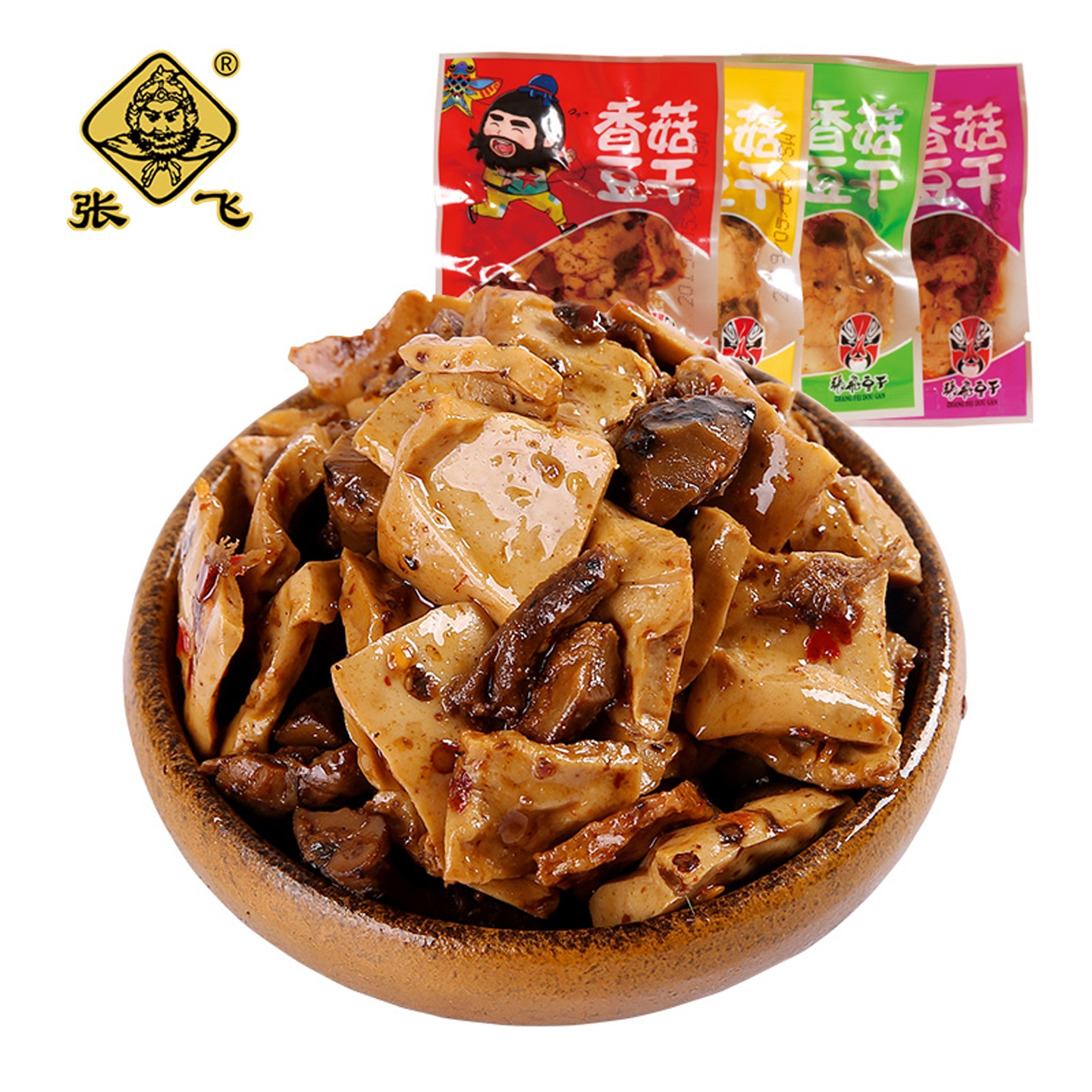 张飞豆干香菇豆干四川特产麻辣香辣豆腐干即食小包装休闲零食小吃