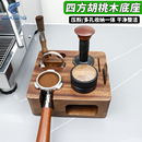 四方实木收纳架多功能压粉底座咖啡机配套器具支架咖啡工具置物架