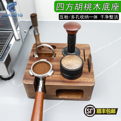 四方胡桃木实木收纳多功能压粉座