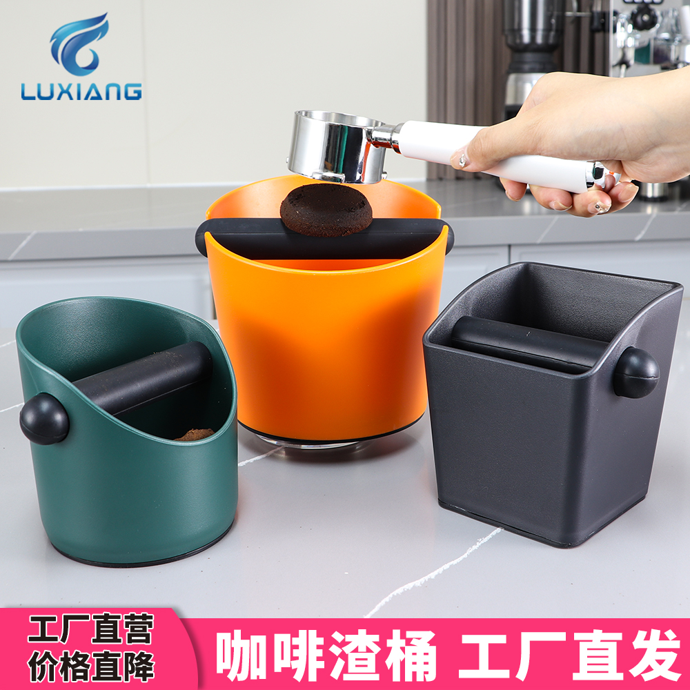 咖啡敲渣桶桌面小收纳桶咖啡渣桶