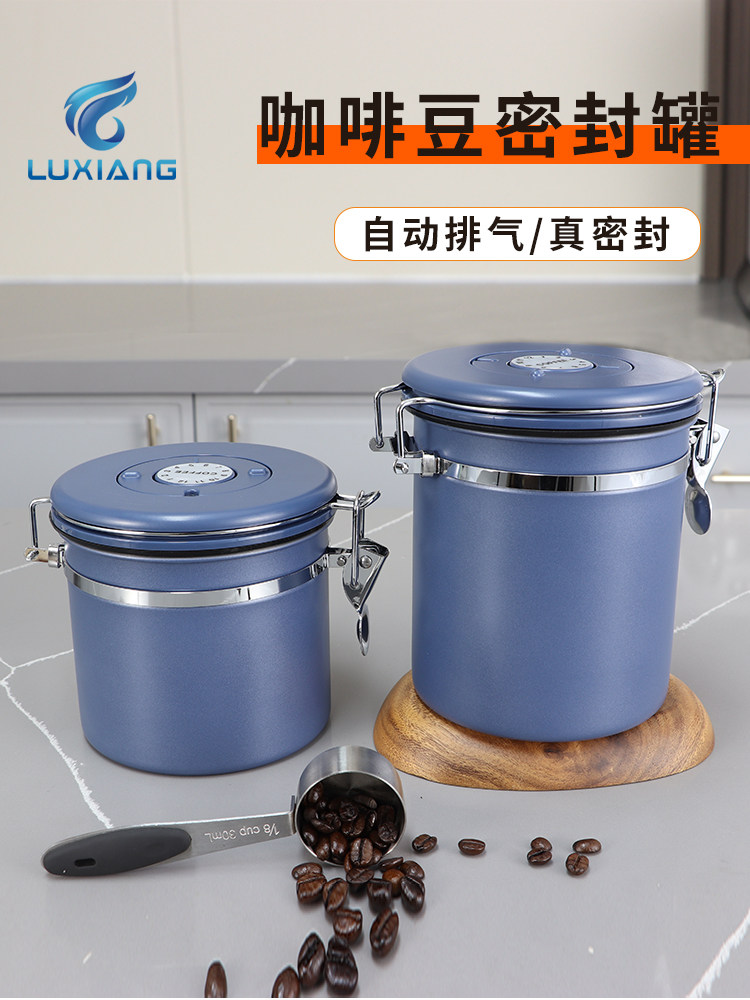 不锈钢咖啡豆密封罐真空单向排气保存罐储存收纳储豆罐养豆储存罐