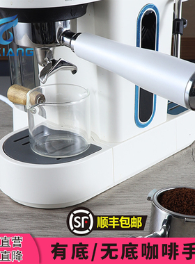 51mm摩巧58k1plus意式咖啡机萃取无底手柄有底小天秤咖啡器具套装
