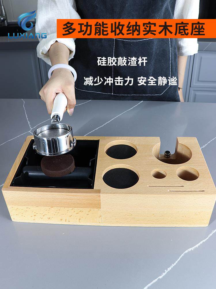 实木敲渣盒咖啡多功能收纳核桃实木家用咖啡拉手托架压力机底座座