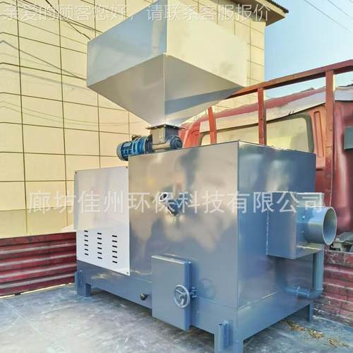 烟房锅炉改造燃生物质燃机 小烤型颗风冷燃烧烧粒烧炉 自动排渣木