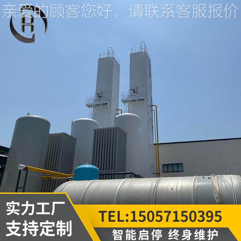 空分厂设备深冷空分制氧制氮制氮设备生KDONAr13产家取超低温制氧