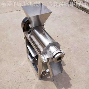 山西沙 火龙果桃榨汁 棘果大型JNM榨汁机汁分离挤渣杨压榨汁设备