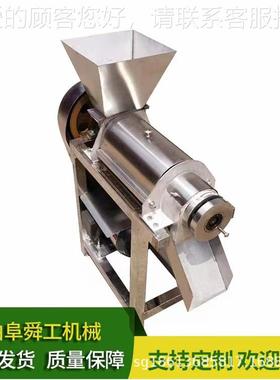 果汁渣分离打蔬汁设备 生姜苦汁瓜胡卜破碎榨汁机 工NYG业萝大型