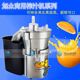 专业供应榨汁机厂家直销 小型榨汁机果汁机 多功能商用榨汁机价格