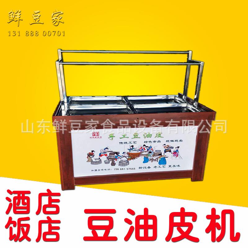 腐竹鲜豆油皮机厂家 商用腐竹手工豆皮机 厚薄均匀油皮机