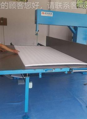 厂家供应全自JNJ动立切机海棉锯切包辅助装珍珠分棉机切机