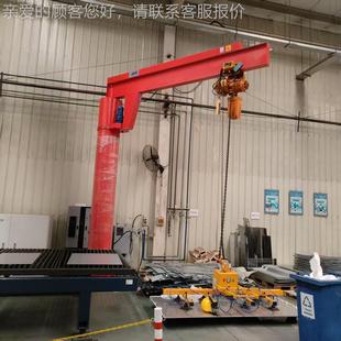 悬臂吊厂壁家直销1吨2吨吨单臂重吊无线度HSG遥控器60旋转墙吊起