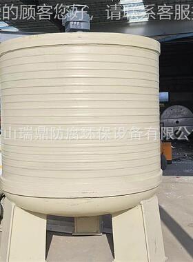 多规化格p工容器液缠绕p002储罐 聚丙烯电加热混合试剂PPH体搅拌