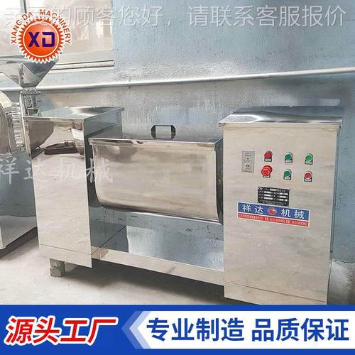 江阴CHCH-180 -180锈槽型混合机江苏槽型混合机 不合钢槽型混机