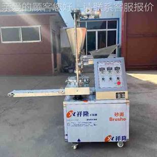 商店用仿工包子机 餐小手笼早包灌汤包 全自动做月饼糍粑413机器