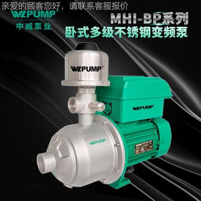 MH恒I405P中威泵业LPUMP变频B压智能不锈钢多级全自XUN动W冷热增