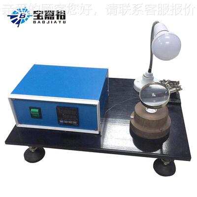 塑料颗点粒高 温熔Bjy-RD试仪 塑料颗测粒熔点测试仪药物熔点仪