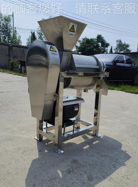 URR大型螺旋榨汁机厂家果棘刺梨不锈钢榨工业汁机大蒜生姜沙榨汁