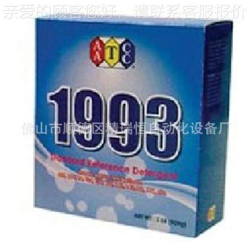 3ATCC199WOB标准洗涤剂A标准洗粉衣水洗牢度测试用 桶装24磅