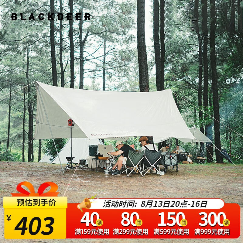 黑鹿户外沐风六角天幕防雨涂银防晒8-12人大露营帐篷防水遮阳棚沐