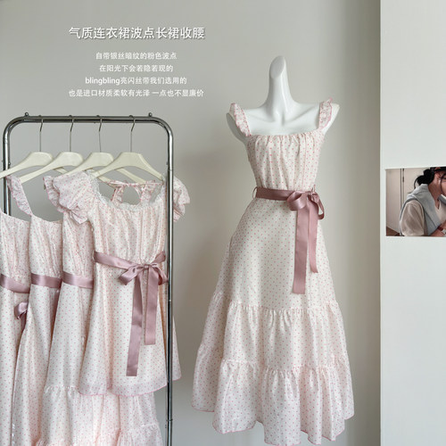 吊带裙气质连衣裙波点长裙收腰