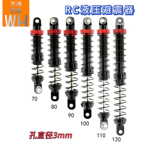 RC攀爬车避震70mm-120mm TRX4 SCX10金属液压避震器双段弹簧避震