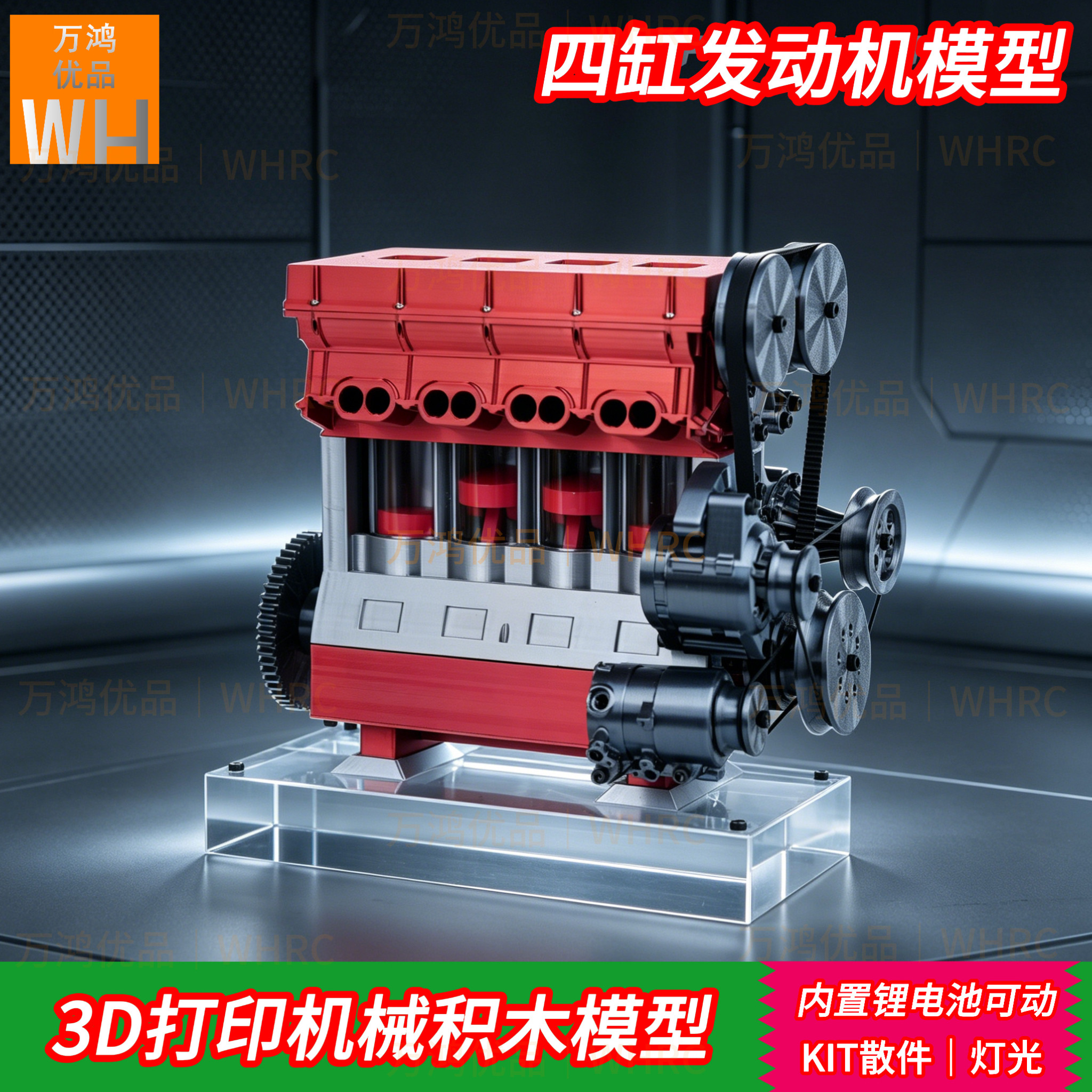3D打印四缸引擎积木模型摆设收藏