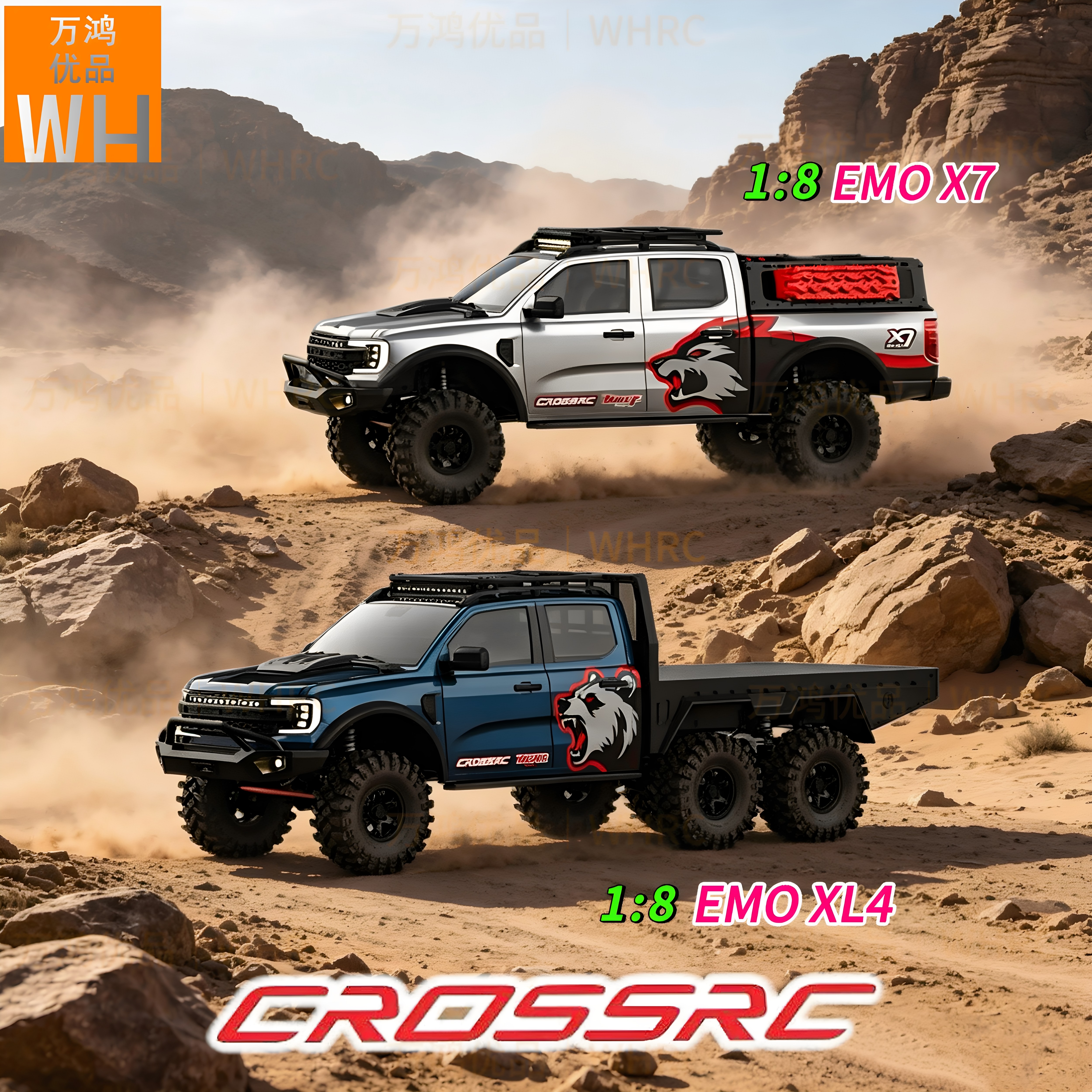 CROSSRC1/8遥控攀爬皮卡车6驱