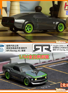 HPI 1/64 Nano-TTR后驱竞速遥控模型车仿真福特野马GT迷你160980