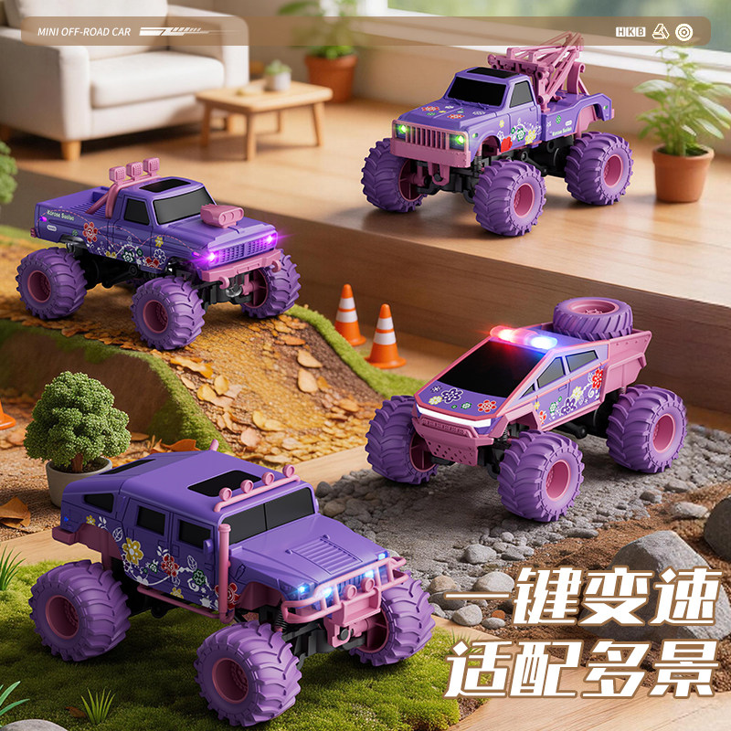 JJRC合金芭比遥控大脚车APP灯光