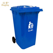 恒丰牌240L蓝色加厚240型环卫垃圾桶室外大号带轮带盖户外塑料垃